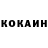 КЕТАМИН VHQ bull Bull