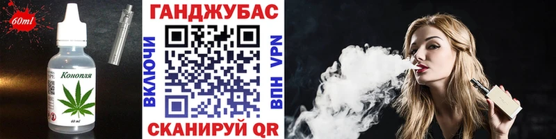 где купить наркотик  Кедровый  Печенье с ТГК марихуана 