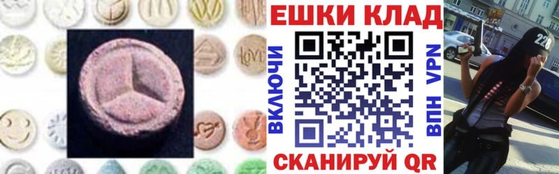 ЭКСТАЗИ ешки  закладка  Кедровый 