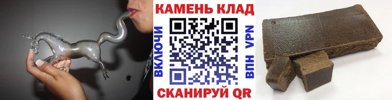 кракен рабочий сайт  Кедровый  Гашиш Ice-O-Lator 