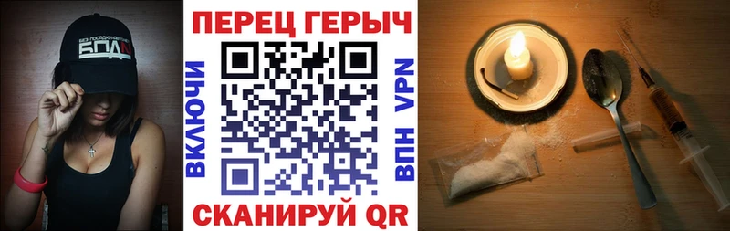 Героин гречка  где продают наркотики  Кедровый 