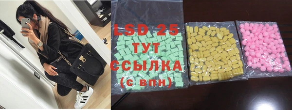 гашиш Абаза