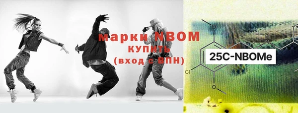 гашиш Абаза