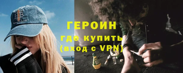 кристаллы Абдулино
