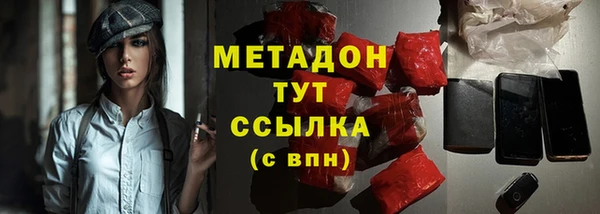 гашиш Абаза
