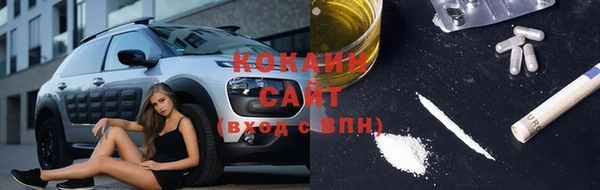кристаллы Абдулино