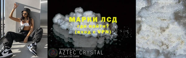 гашиш Абаза
