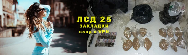 гашиш Абинск