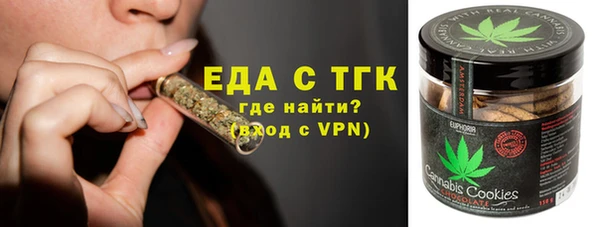 кристаллы Абдулино