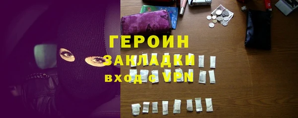 дживик Пролетарск