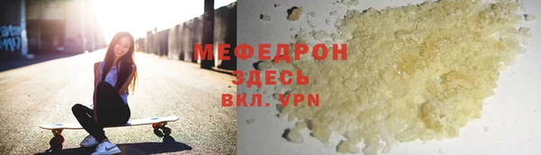 кристаллы Абдулино