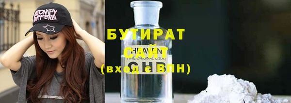 гашиш Абаза