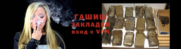 гашиш Абинск