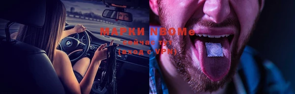 гашиш Абинск
