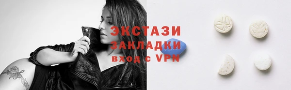 кристаллы Абдулино