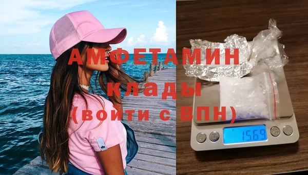 кристаллы Абдулино