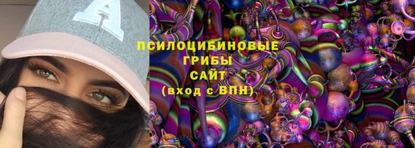 кристаллы Абдулино