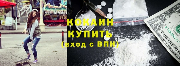кристаллы Абдулино