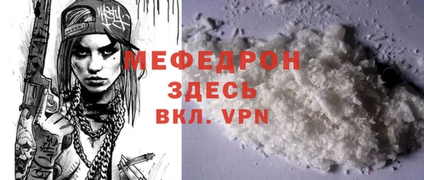 кристаллы Абдулино