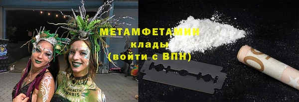 кристаллы Абдулино