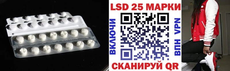 ЛСД экстази кислота ссылка на мегу ТОР Кедровый