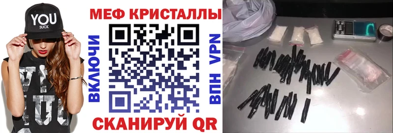купить наркоту  Кедровый  МЕФ мука 