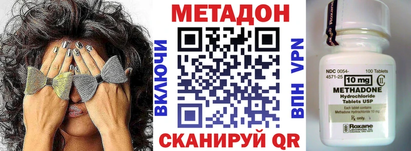 наркота Кедровый МЕТАДОН кристалл