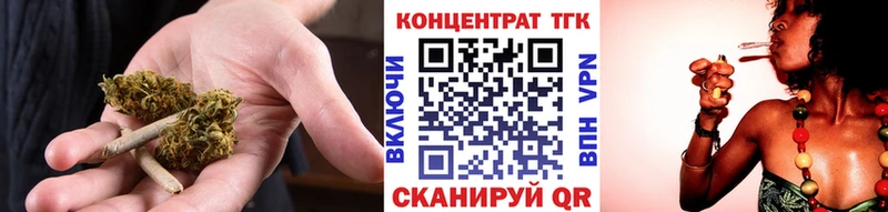 купить наркотики сайты  кракен рабочий сайт  ТГК концентрат  Кедровый 