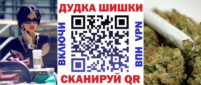 Бошки Шишки Ganja  цена   Кедровый 